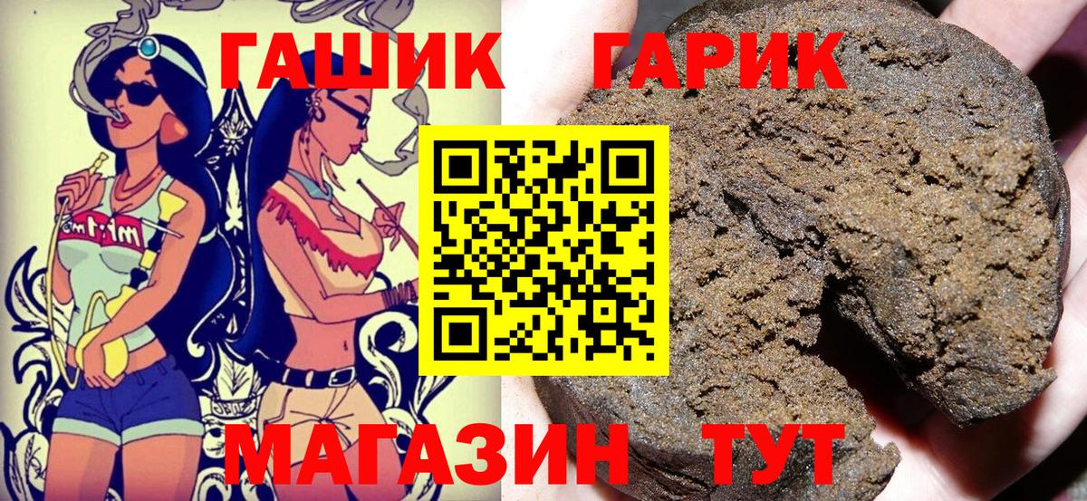 ГАШИШ AMNESIA HAZE  Гашиш  Тейково  Вход с VPN 