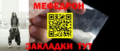 мескалин Бузулук