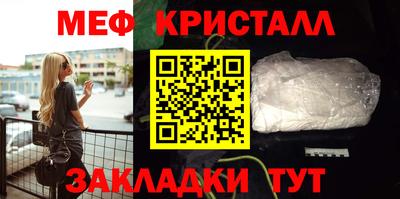 мескалин Бузулук