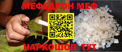 мескалин Бузулук