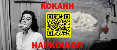 мескалин Бузулук