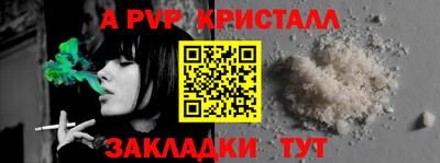 мескалин Бузулук