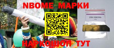 стаф Будённовск