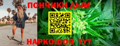 мескалин Бузулук
