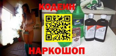 мескалин Бузулук