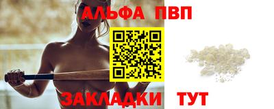 стаф Будённовск