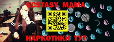 мескалин Бузулук