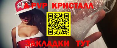 стаф Будённовск