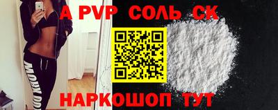 мескалин Бузулук