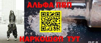 мескалин Бузулук