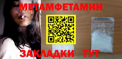 мескалин Бузулук
