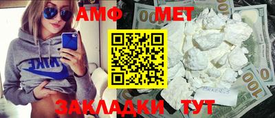 стаф Будённовск