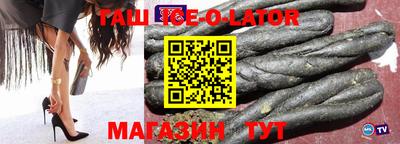 стаф Будённовск