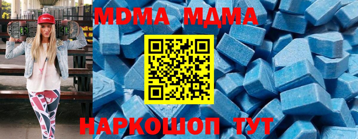 MDMA VHQ Тейково