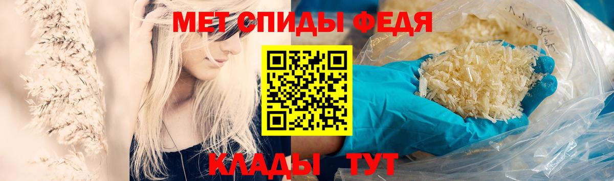 Тейково  Метамфетамин мет  Метамфетамин мет  Вход с VPN 