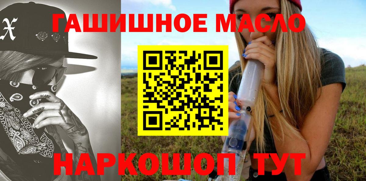Дистиллят ТГК жижа Тейково