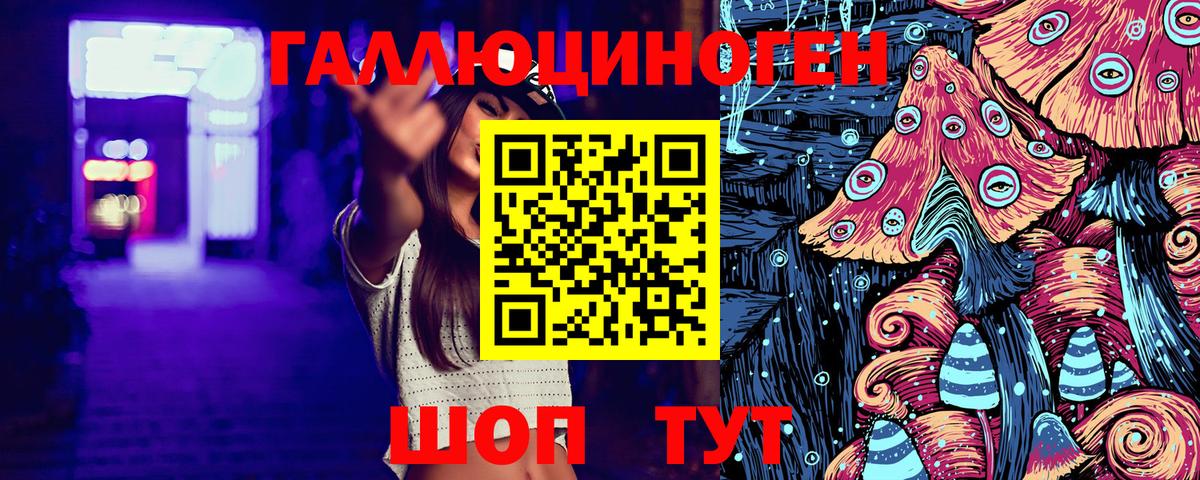 Псилоцибиновые грибы ЛСД Тейково