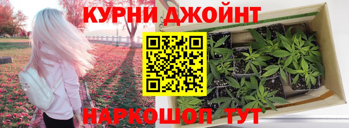 Конопля LSD WEED  Вход с VPN  Тейково  Марихуана индика  Шишки марихуана AK-47 